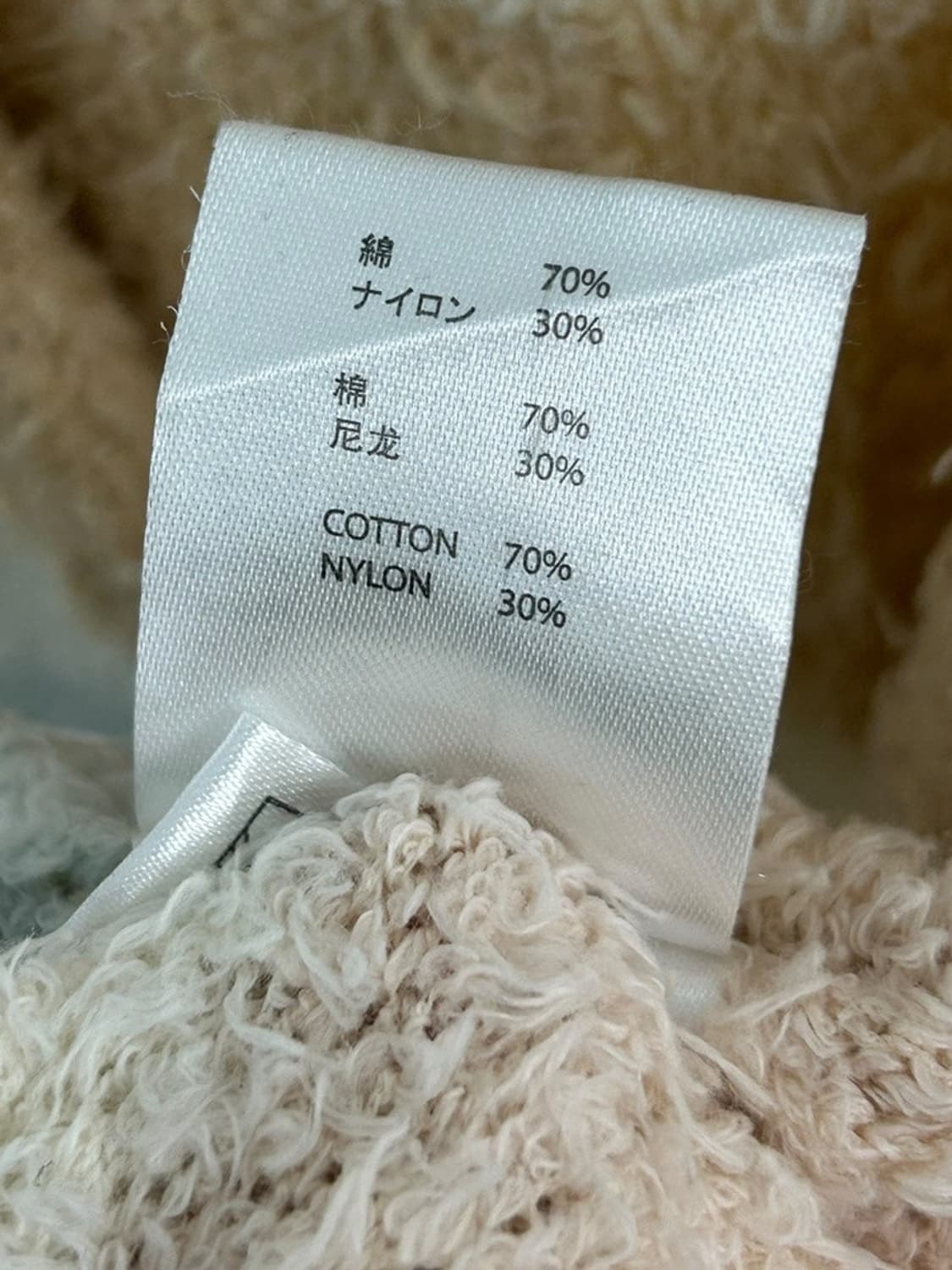 vtg cardigan 상품이미지4