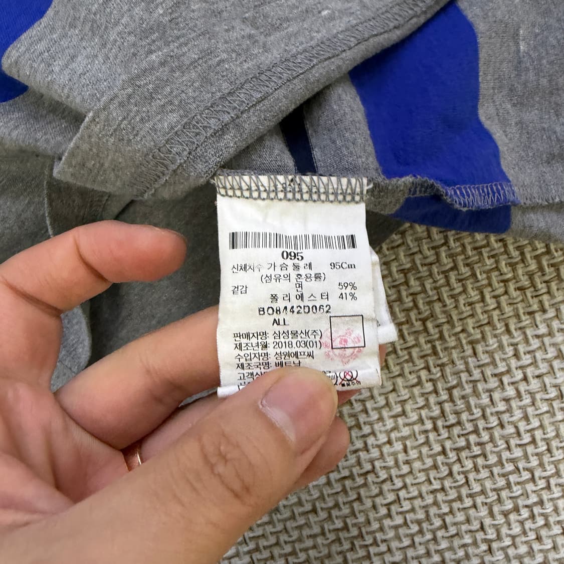 95 빈폴 스트라이프 남성 반팔 티 0605D2 상품이미지4