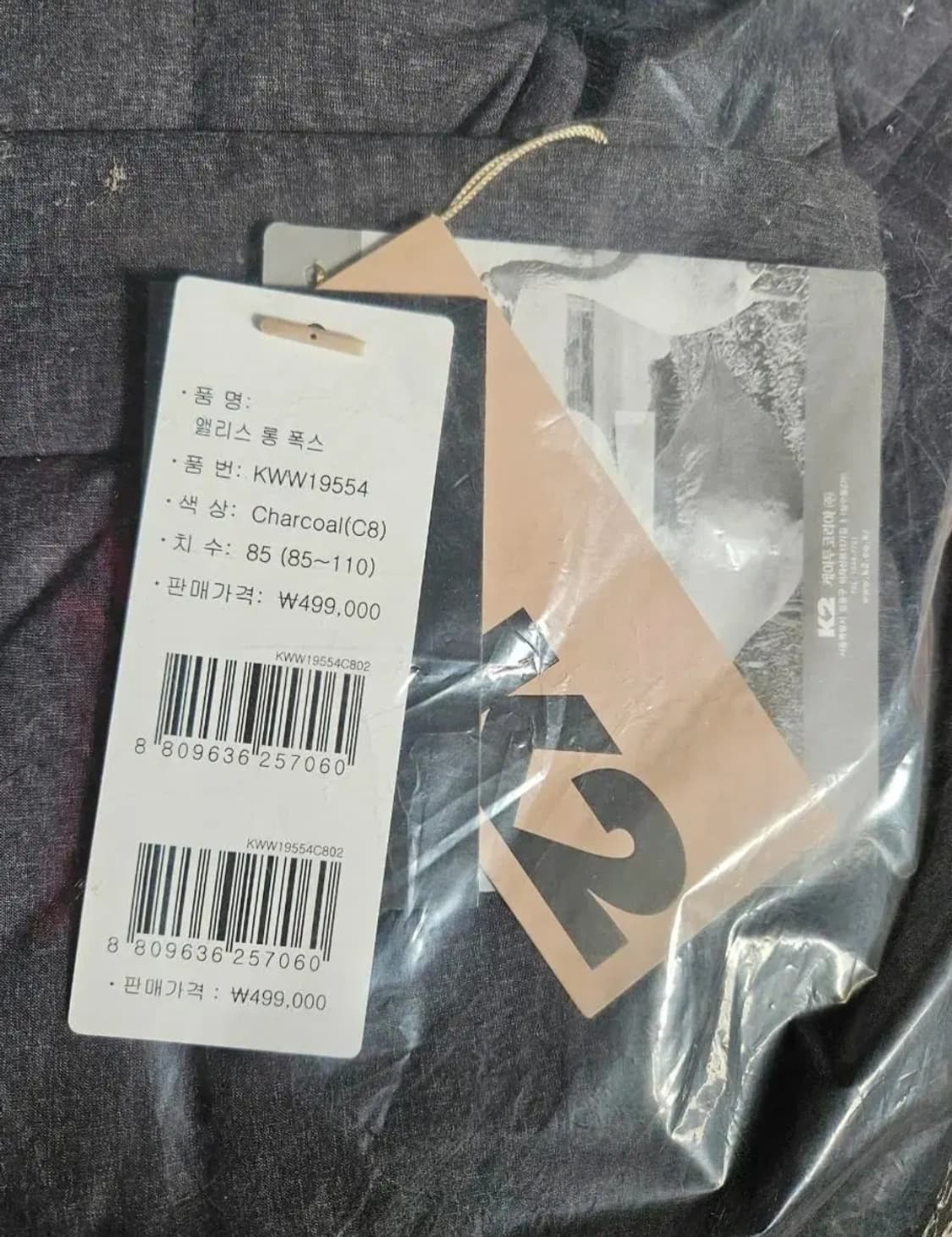 (새제품) K2 패딩 앨리스롱 폭스 구스다운 차콜85 상품이미지6