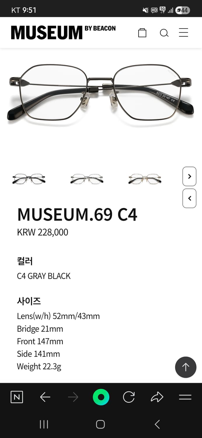 뮤지엄바이비컨 뮤지엄69 새상품 상품이미지1