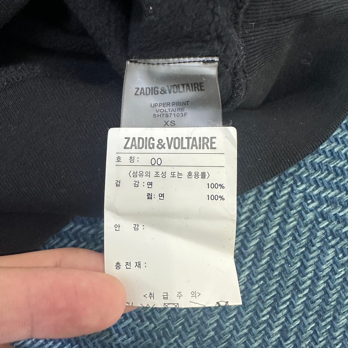 [여성00] 쟈딕앤볼테르 맨투맨 상품이미지3