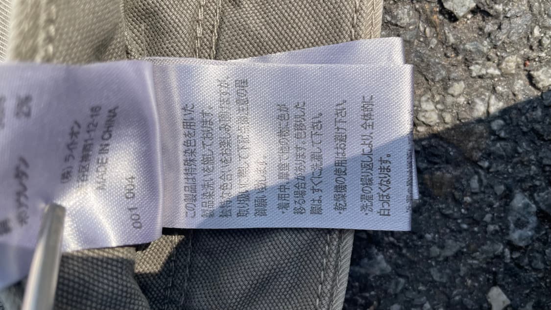 BACK NUMBER 빈티지코튼치노팬츠(DEADSTOCK) 상품이미지6