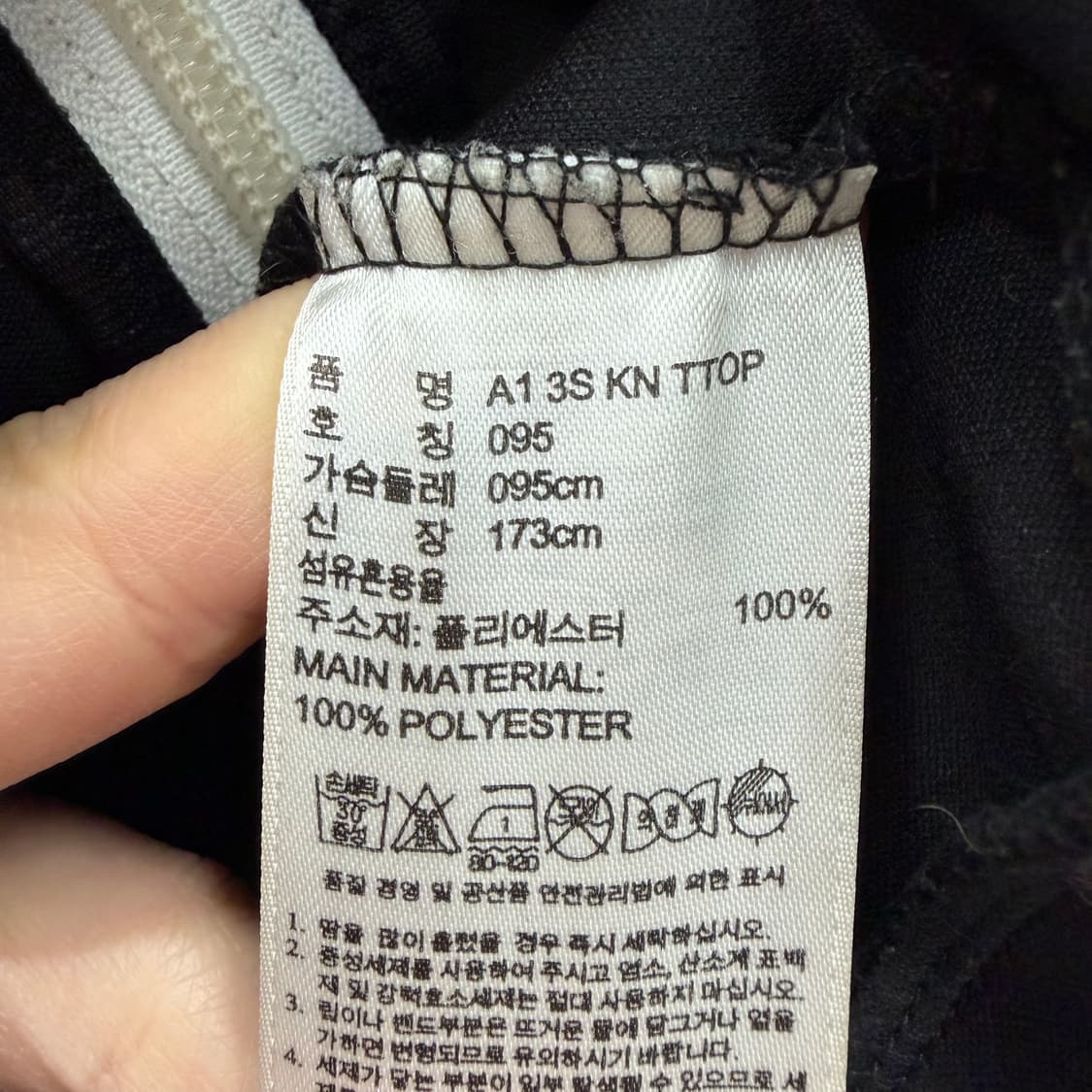 95 아디다스 여자 져지 트랙탑 상품이미지4