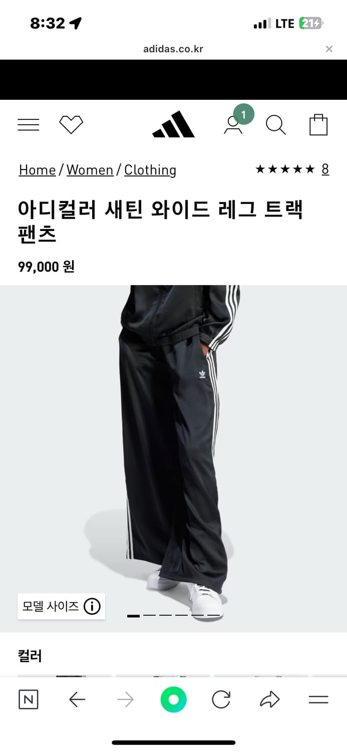아디다스 새틴 와이드 레그 트랙팬츠 블랙 상품이미지1