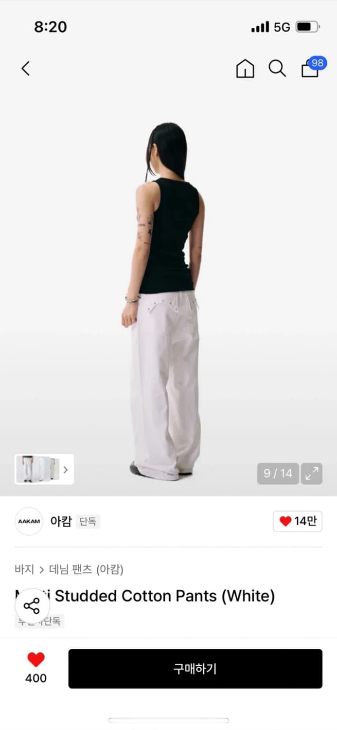 아캄 코튼팬츠 화이트 1사이즈 새상품 상품이미지4