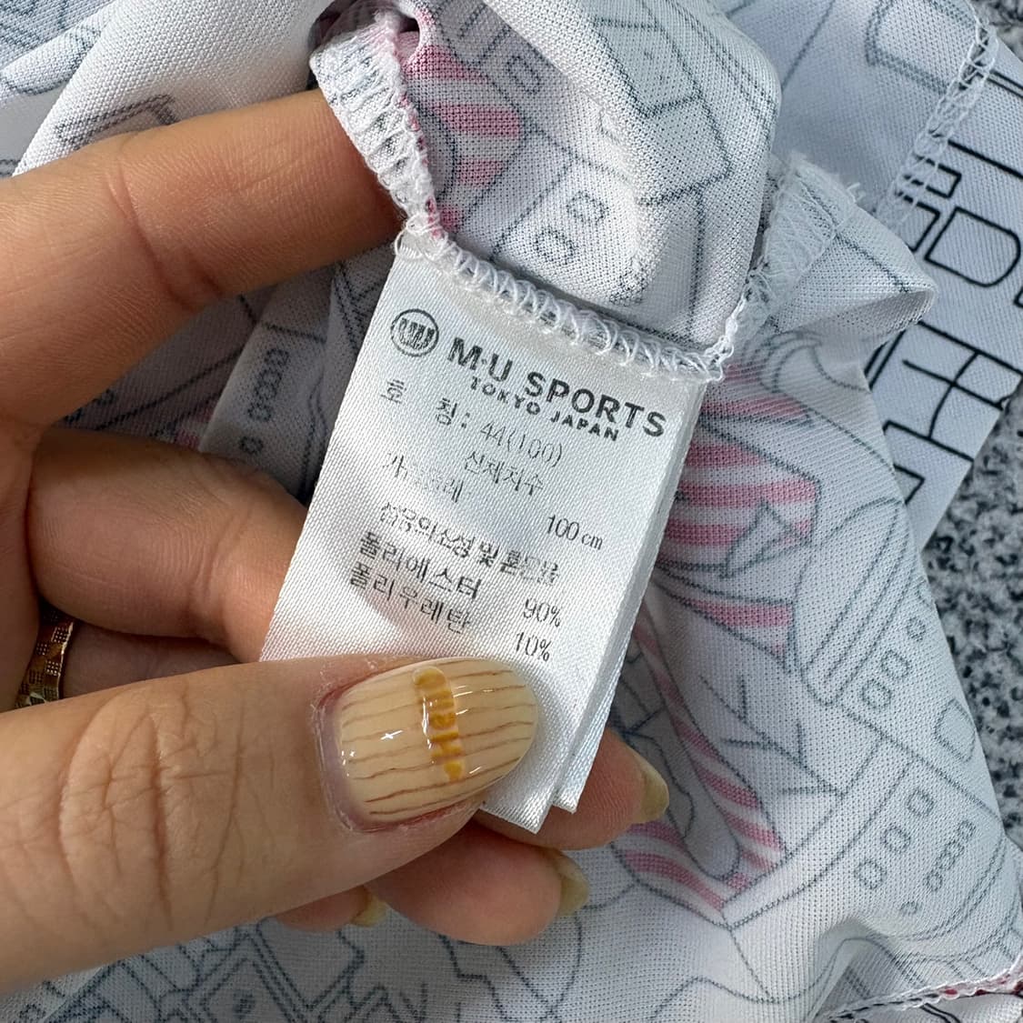 44 엠유 스포츠 골프 민소태 티셔츠 0414J 상품이미지4