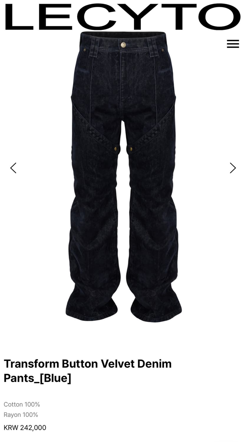 (급처)레시토 LECYTO 트랜스폼 버튼 벨벳 데님  상품이미지1