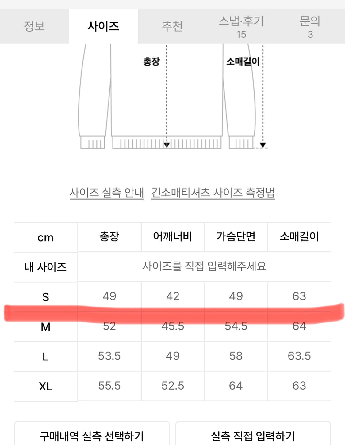 디키즈 레귤러 롱 슬리브 지퍼 포켓 커버올 카키 상품이미지5