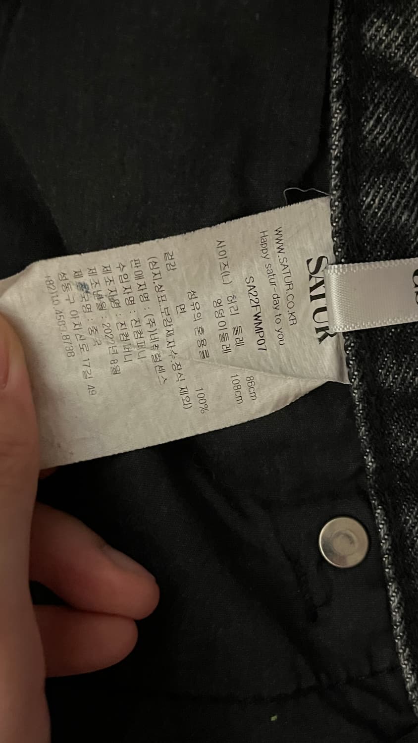 세터 흑청워싱 청바지 상품이미지2