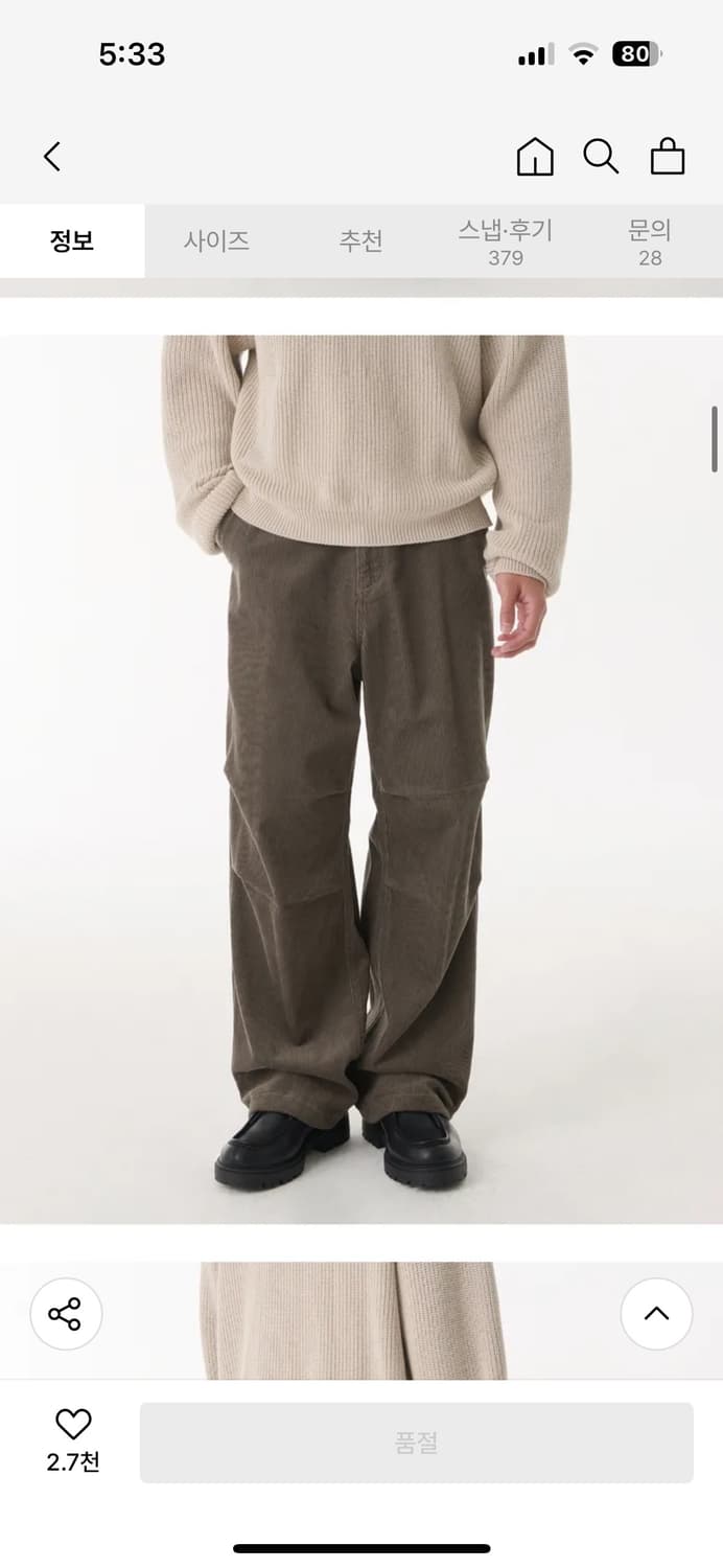 무신사 스탠다드 코듀로이 파라슈트 팬츠 [토프] 상품이미지1