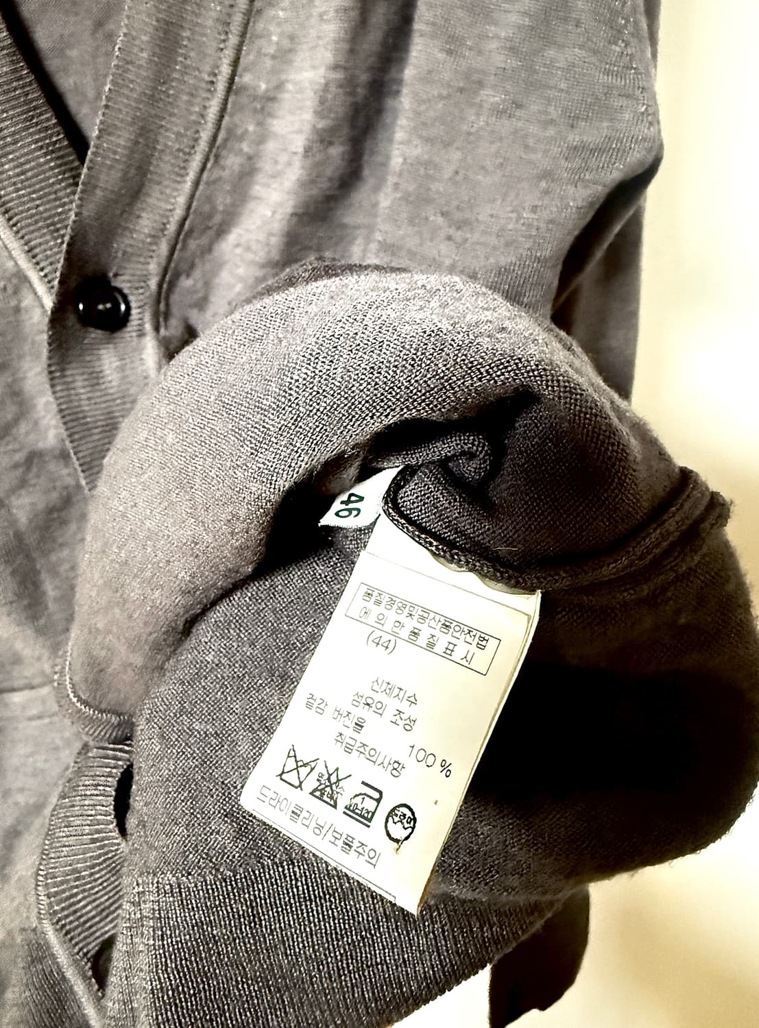 빅터앤롤프 2레이어 울혼방 가디건  상품이미지5