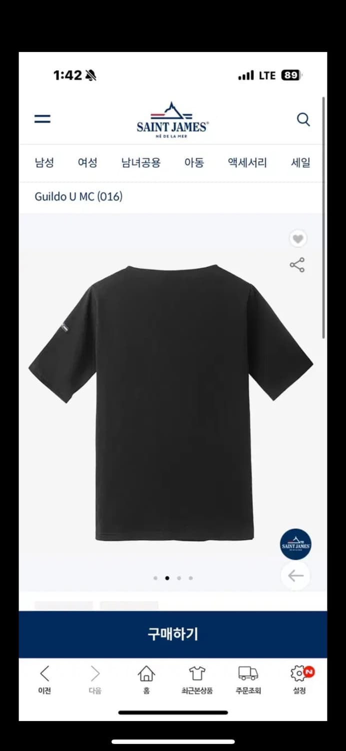 세인트제임스 길도 U MC(016) T3 상품이미지2