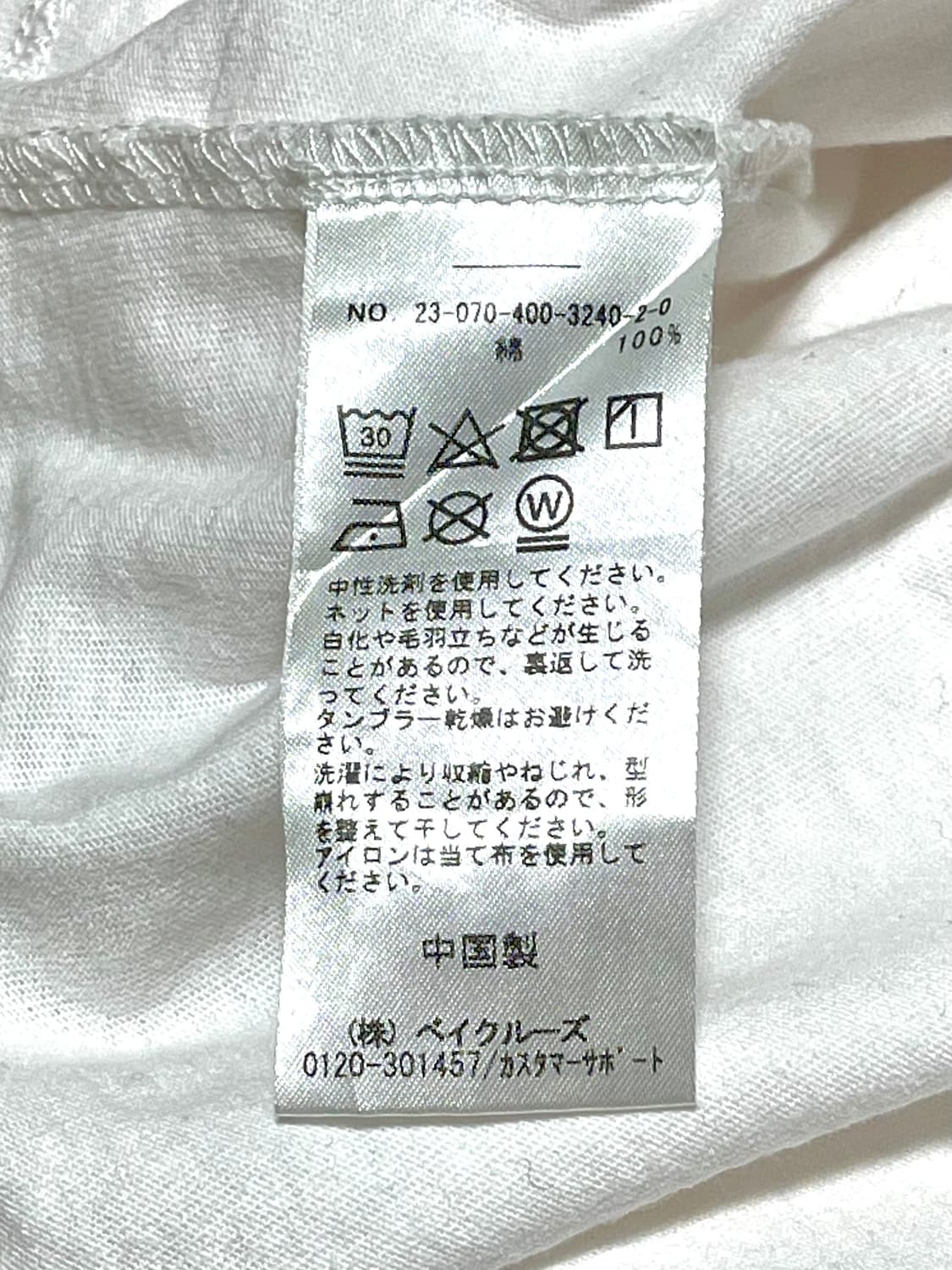 Journal Standard Graphic Tee 상품이미지6
