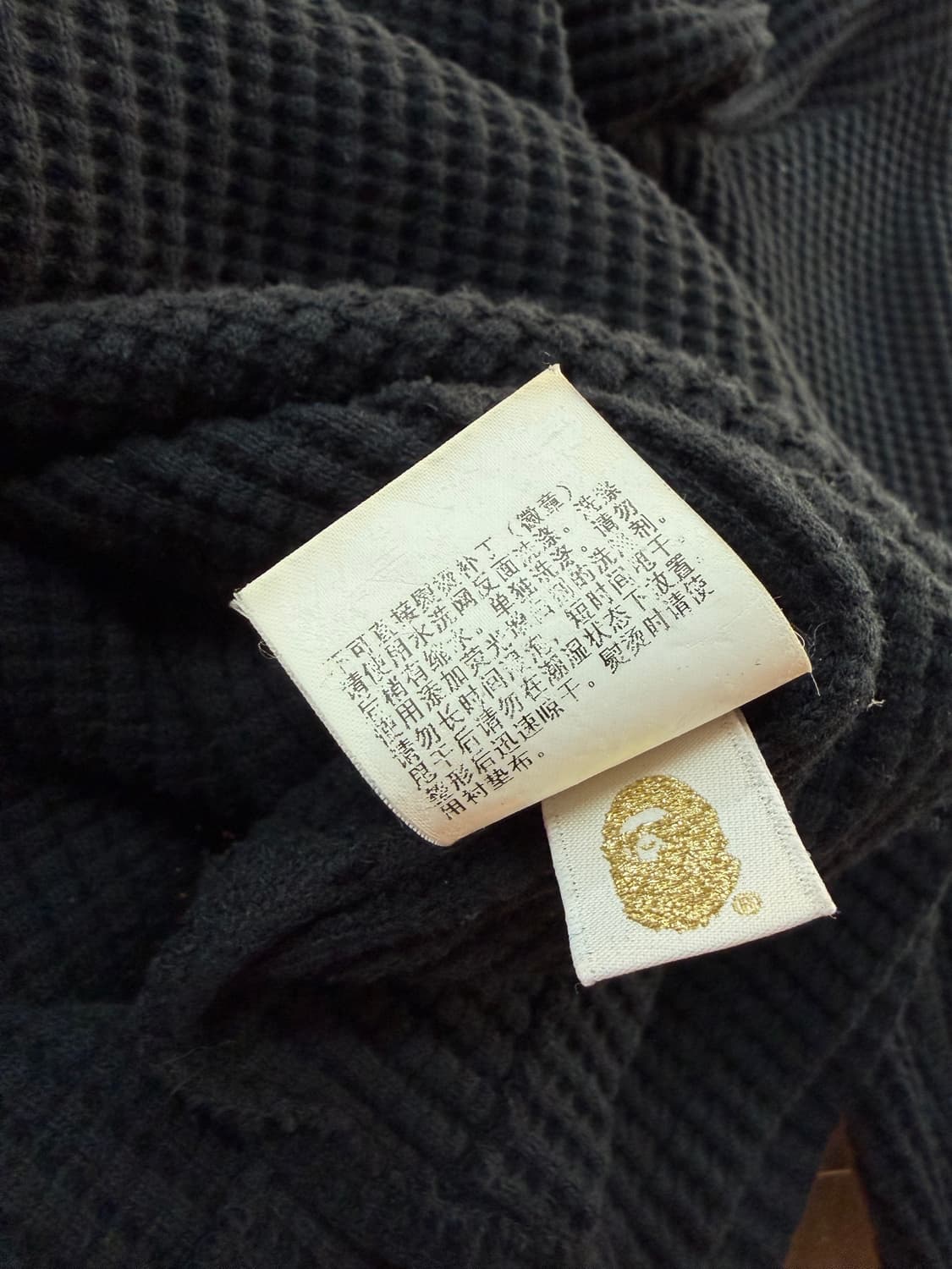 .XL/ 베이프 미니사루 와플 스웻 니트 상품이미지9