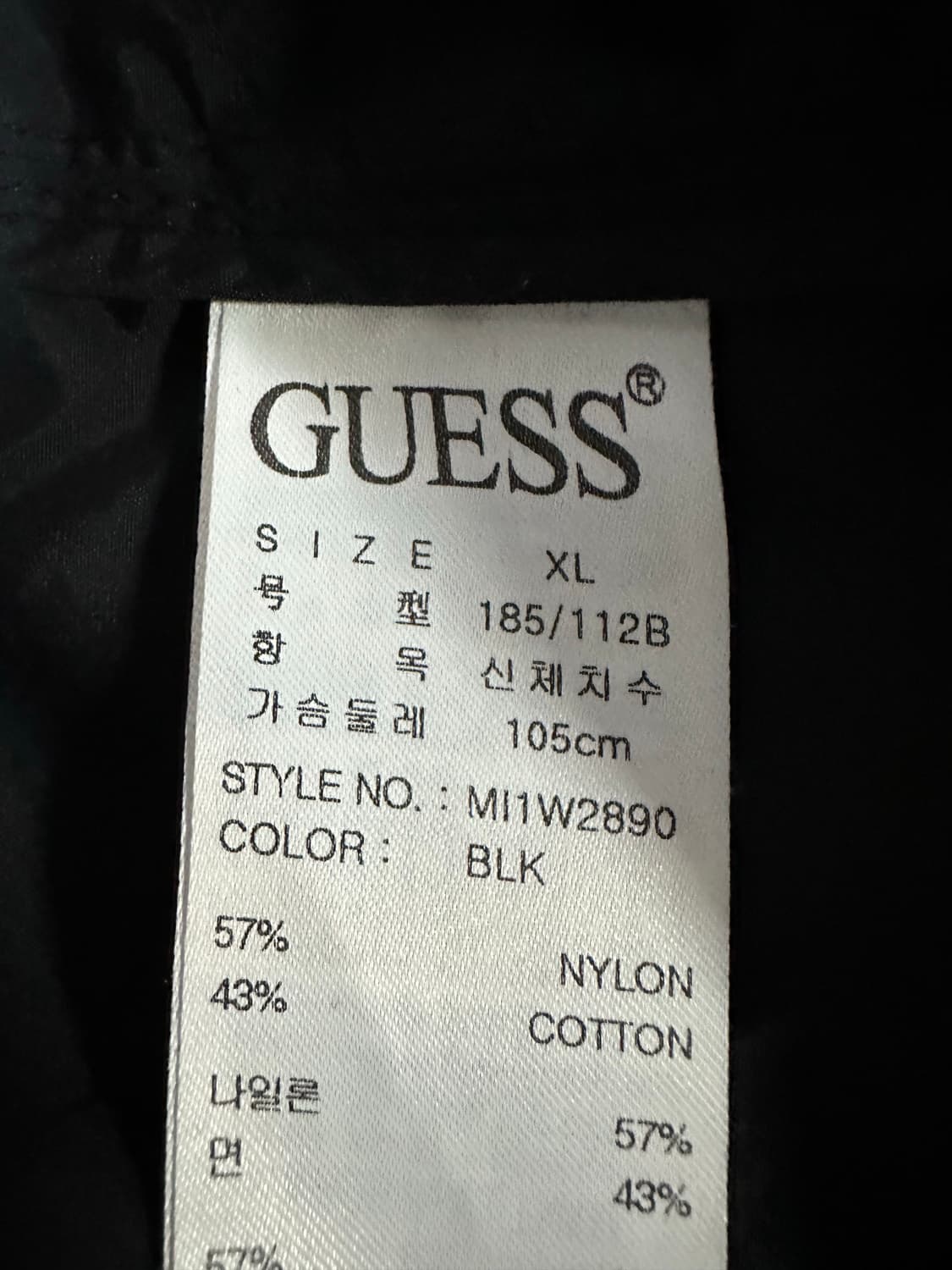 게스 블랙 봄버 자켓 상품이미지5