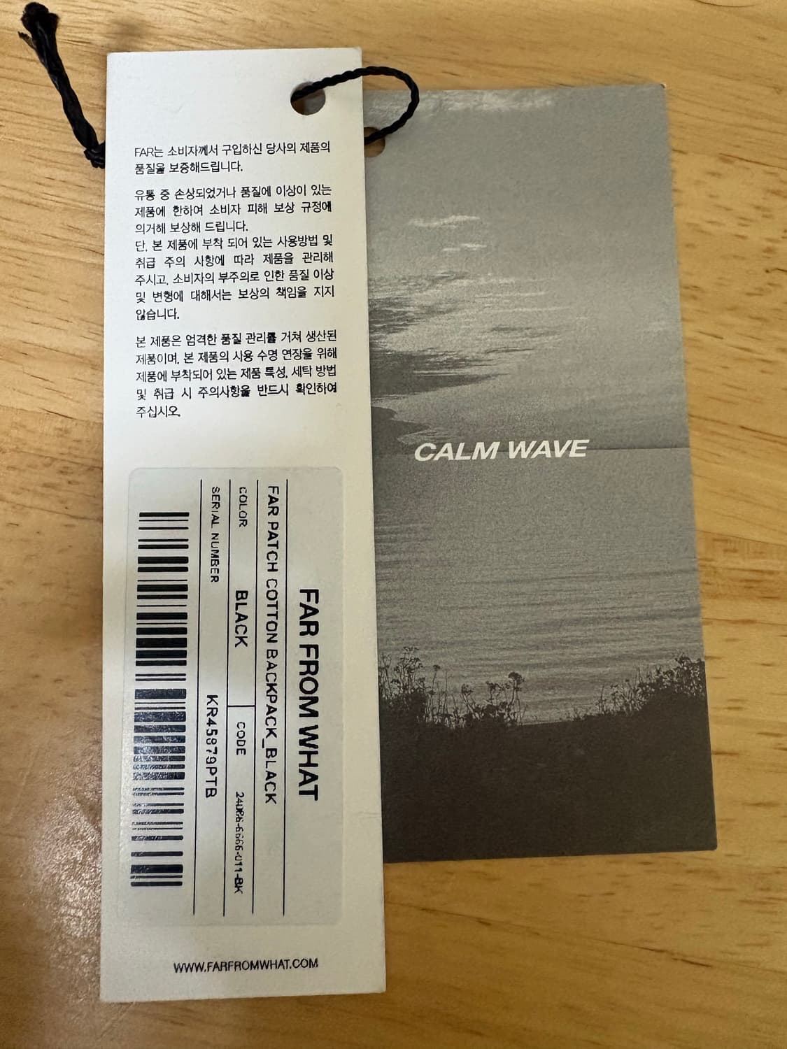 파프롬왓(파아카이브) 파 패치 코튼 백팩 팝니다 상품이미지6