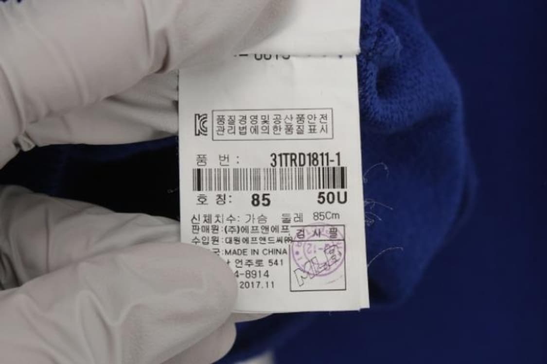 엠엘비 자켓 상품이미지6
