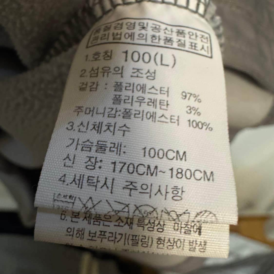 노스페이스 평창 기능성 져지 자켓 상품이미지7