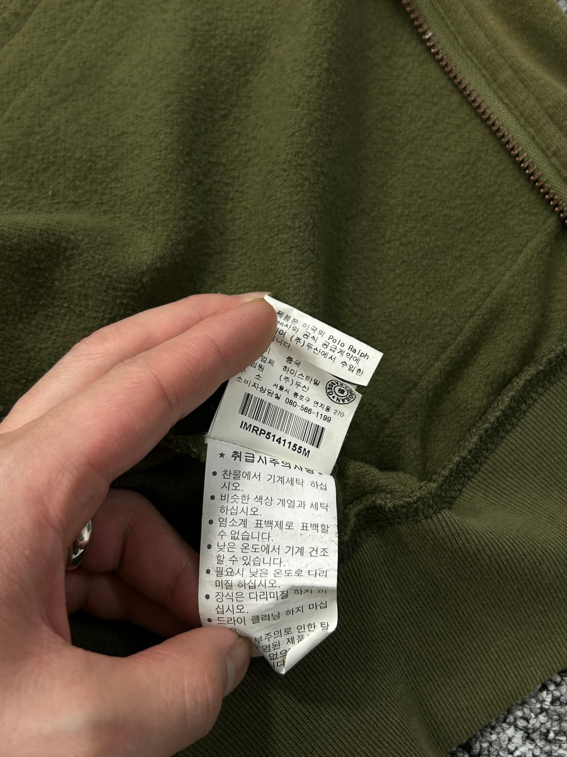폴로 랄프로렌 진스 y2k 빈티지 카키 후드집업 M  상품이미지7