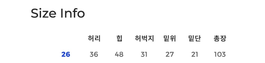 Dawn Semi Wide Jeans Black 26 size [새상품] 상품이미지4