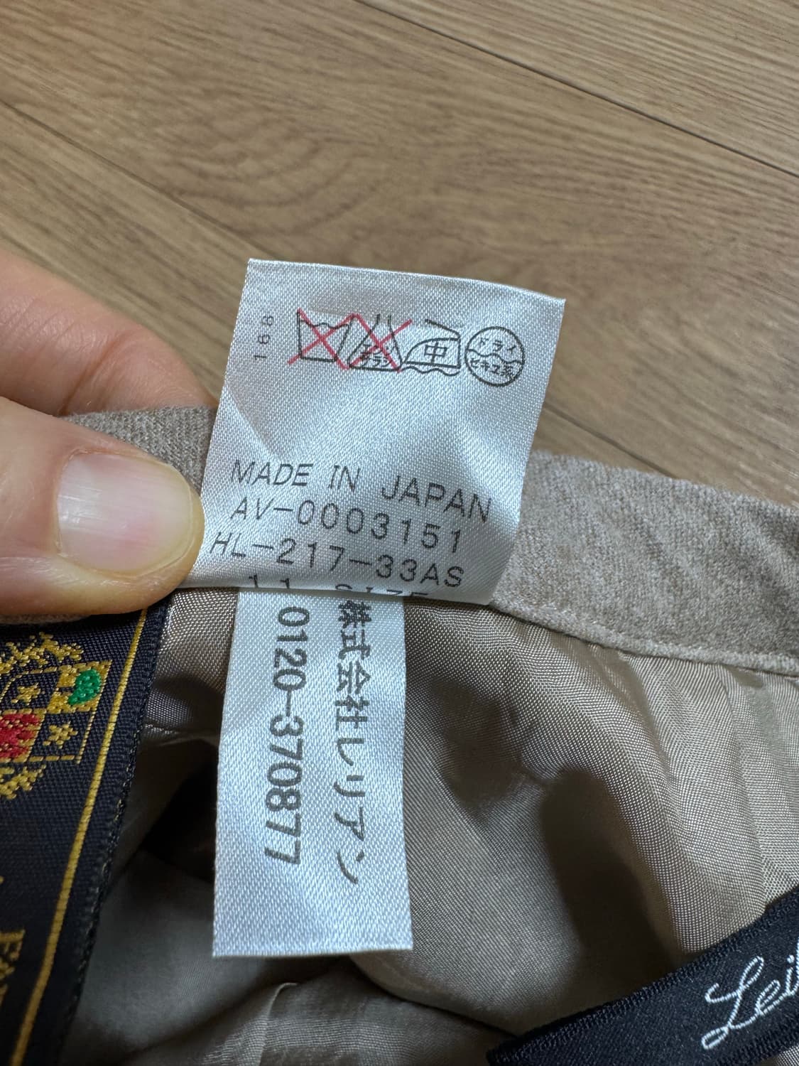 Lelian 레리안 로로피아나 울 스커트 상품이미지6