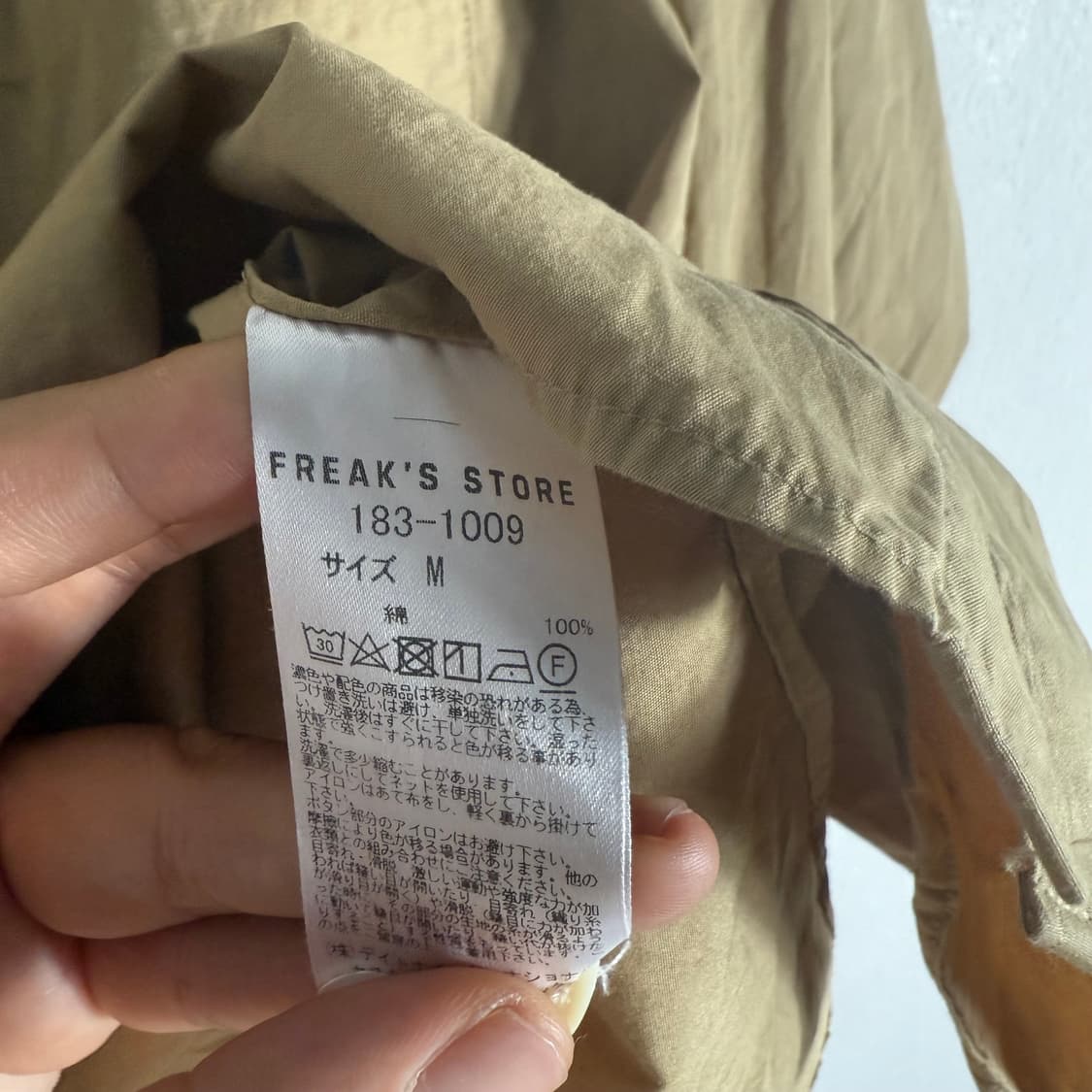 프릭스스토어 워크 셔츠 m 상품이미지3