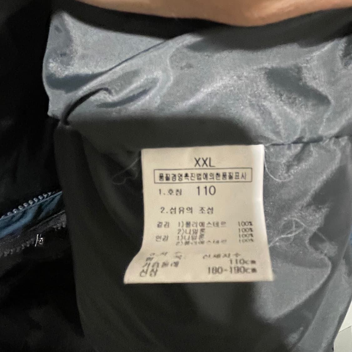 노스페이스 바람막이 자켓 상품이미지5