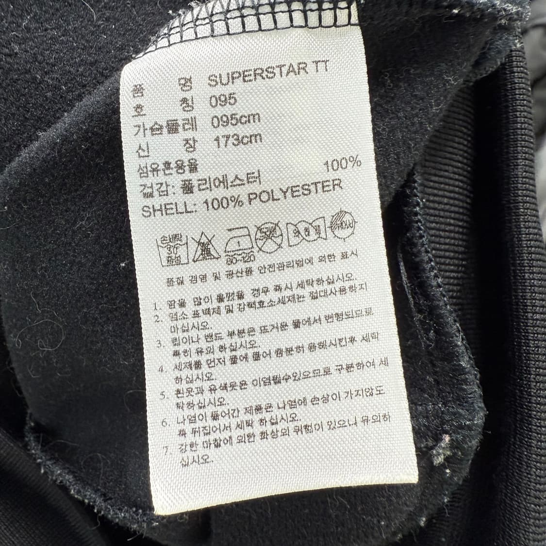 [M] 아디다스 슈퍼스타 블랙 트랙탑 져지 상품이미지6