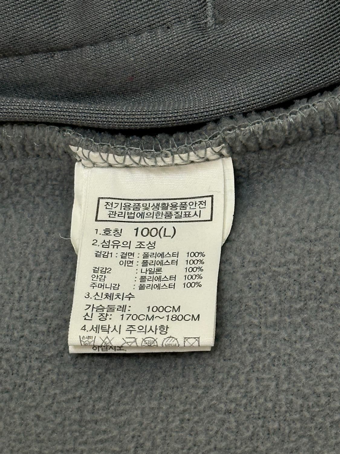 [L]노스페이스(THE NORTH FACE)  뽀글이 후리스 플리스 자켓 상품이미지8