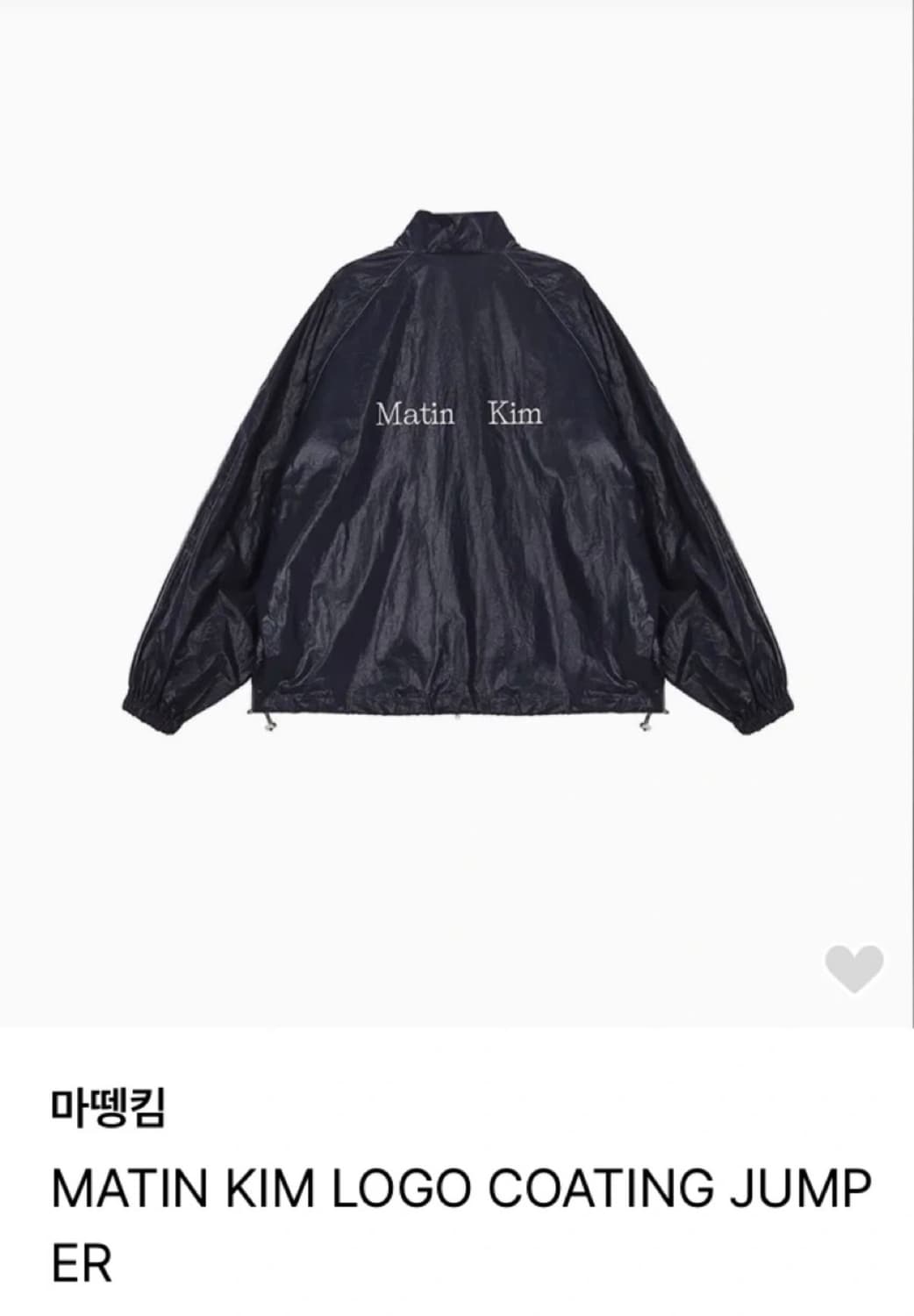 마뗑킴 바람막이 집업자켓 새상품 상품이미지1