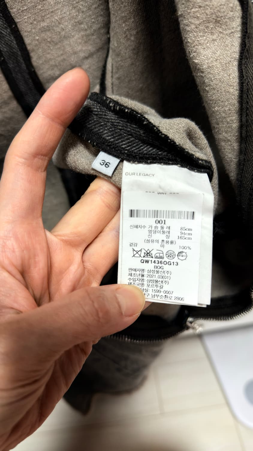 아워레가시 지퍼 베스트 / 미니 원피스  상품이미지3