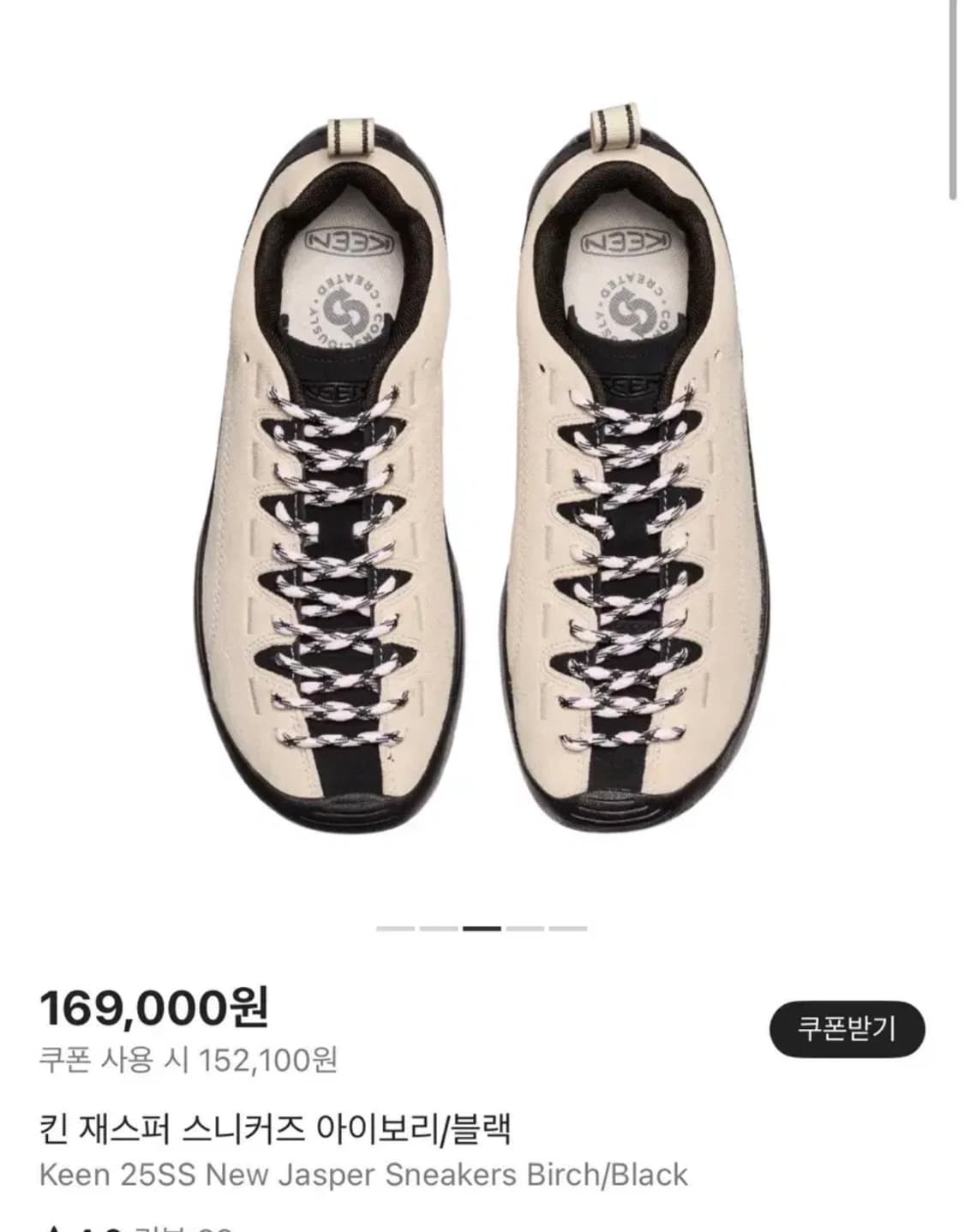 킨 재스퍼 스니커즈 230 상품이미지1