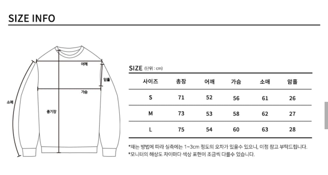 아웃스탠딩 로고 럭비 티셔츠 S 상품이미지3