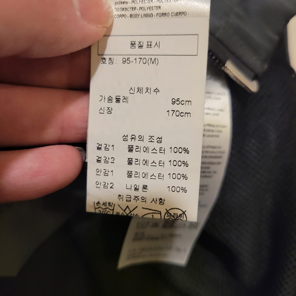 아르마니 익스체인지 유틸 바람막이 M 상품이미지6