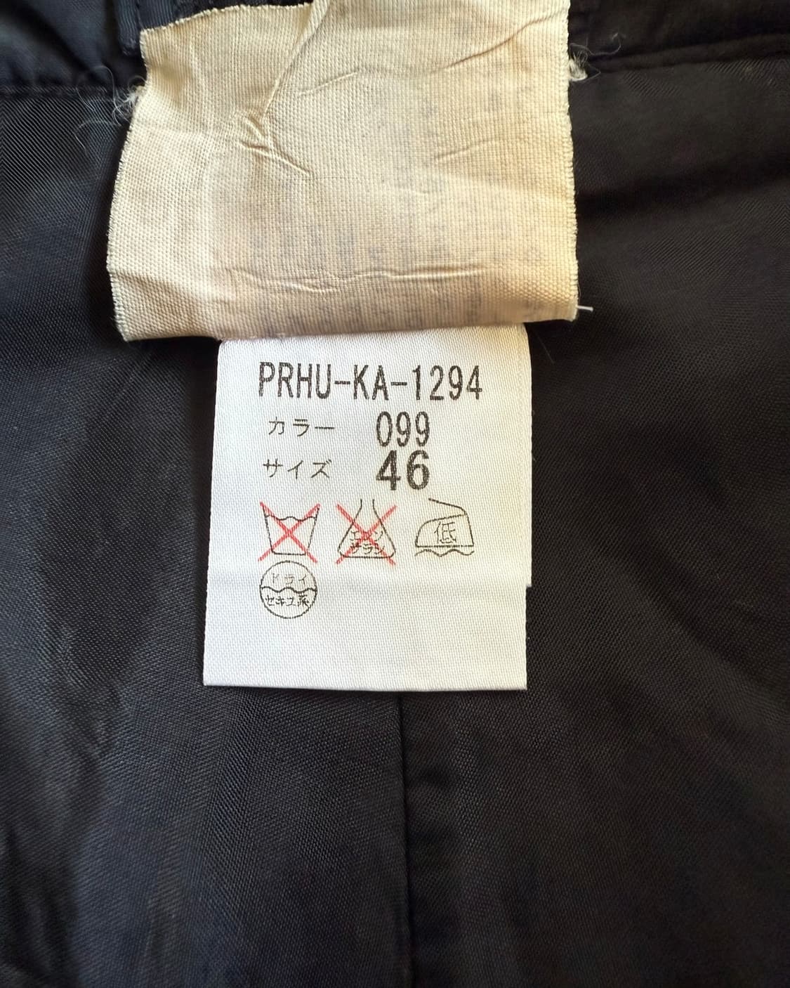 AW1999 Helmut Lang astro biker pants 상품이미지9