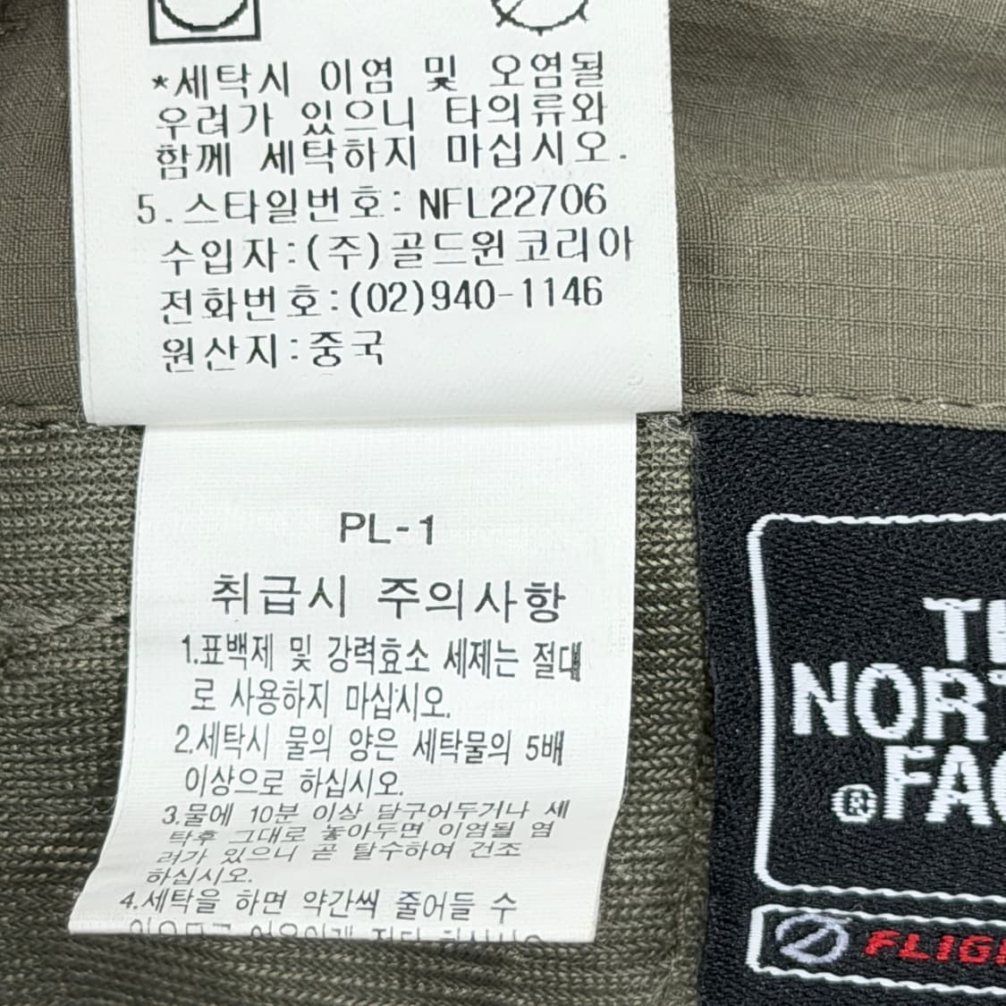 노스페이스 2WAY 컨버터블 팬츠 바지 카키 2XL 상품이미지4