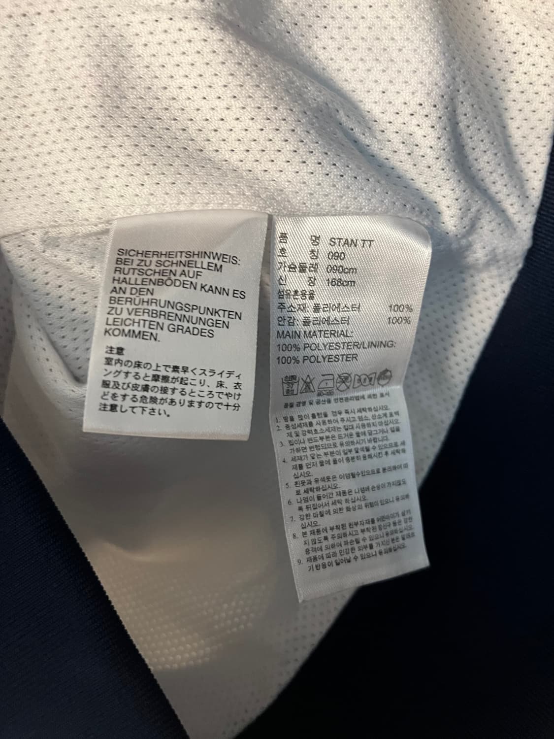 아디다스 파이어버드 도트 져지 [90] 상품이미지5