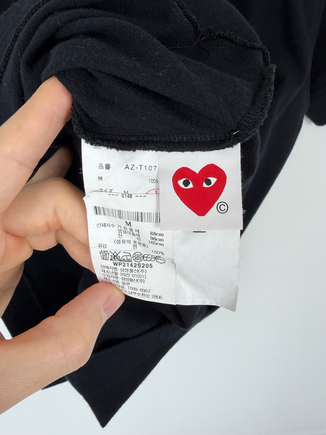 a170) 꼼데가르송 플레이 레드와펜 반팔티셔츠 상품이미지5