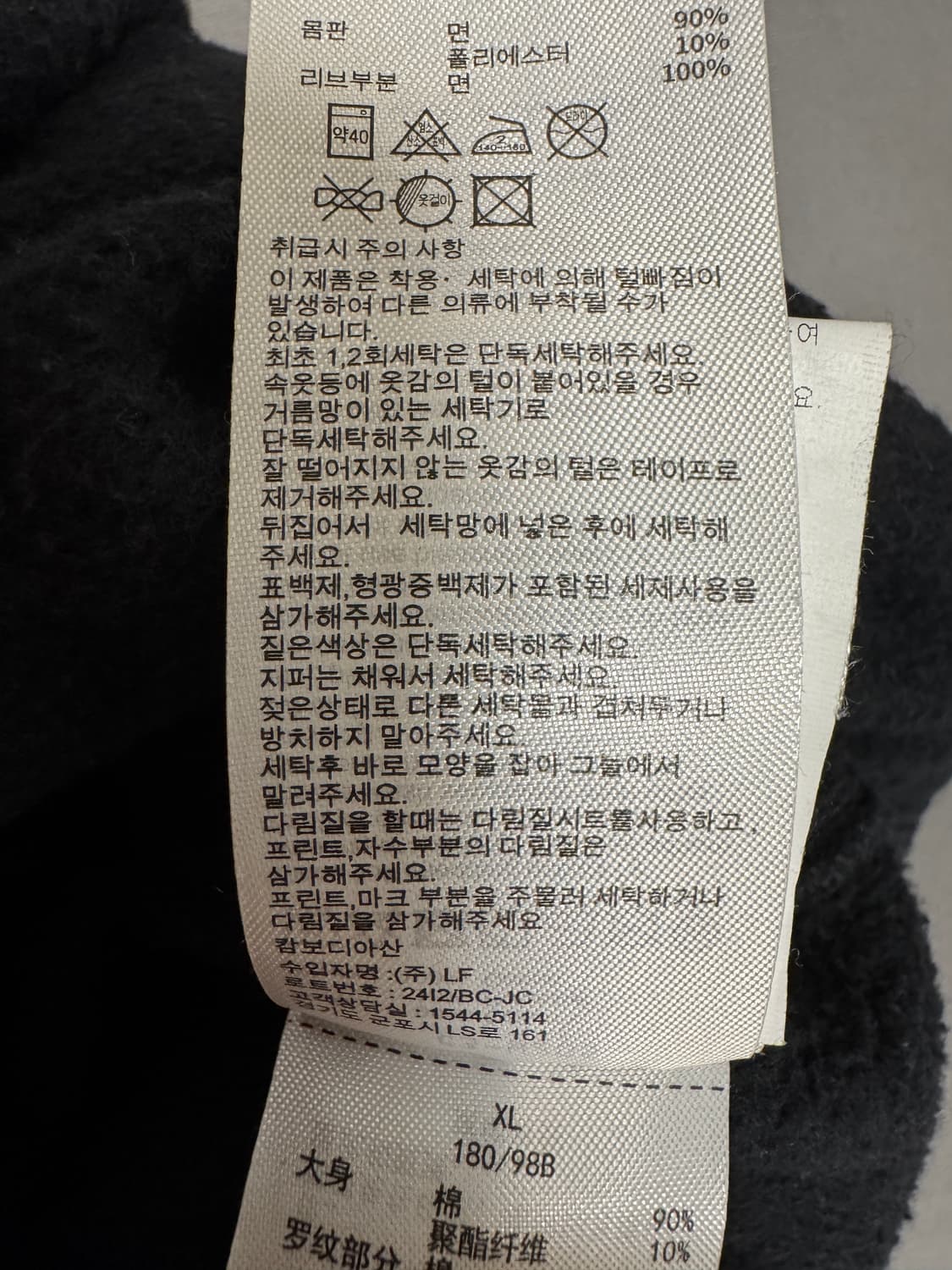 [XL] 챔피온 리버스위브 115 블루택 기모밴딩 조거 블랙 상품이미지6