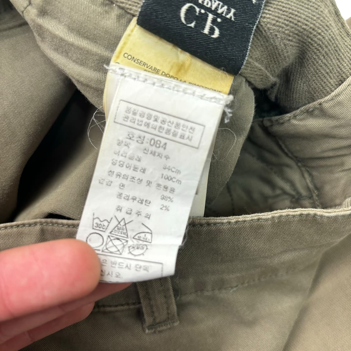 CP컴퍼니 렌즈 카키 카고 팬츠 34 inch 상품이미지9
