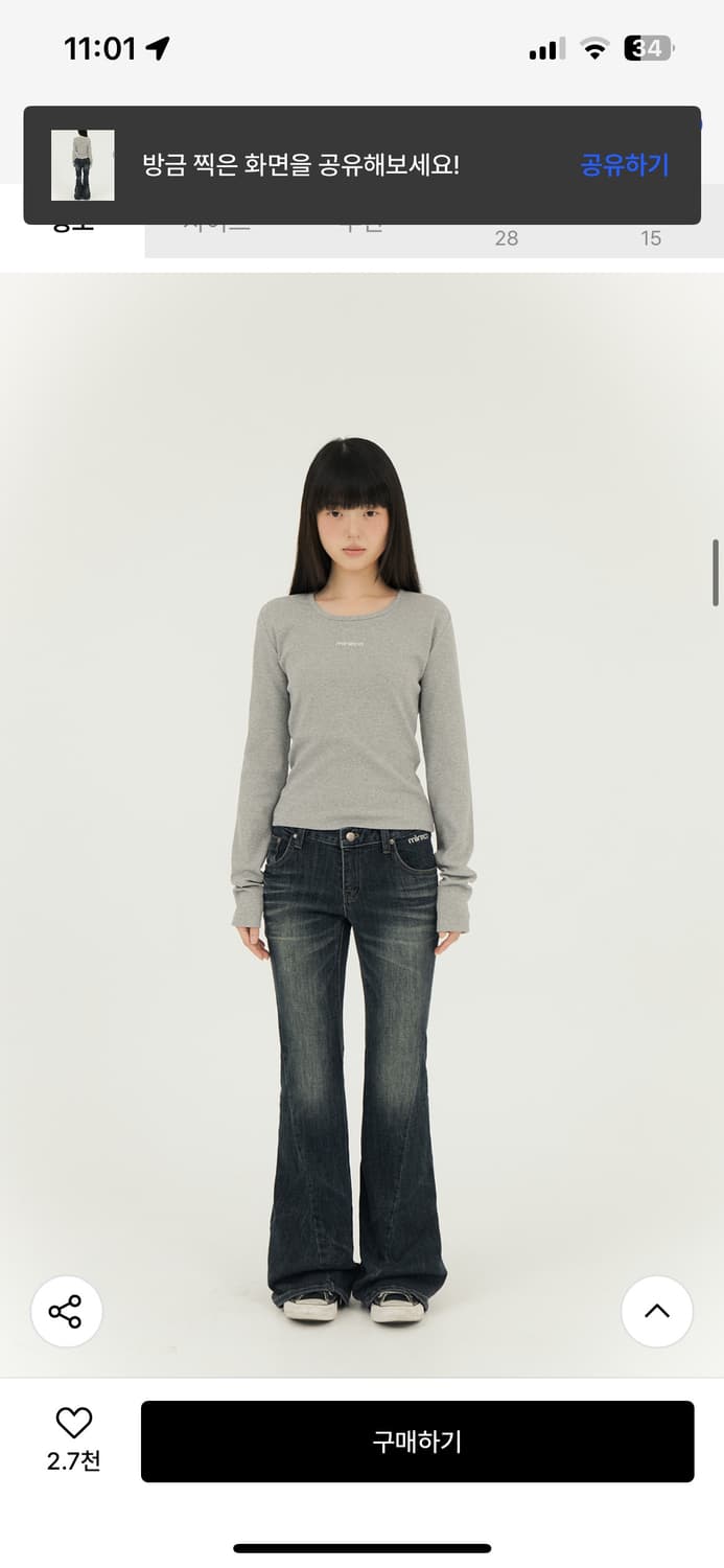 미레코 미니 로고 티셔츠 그레이 상품이미지7