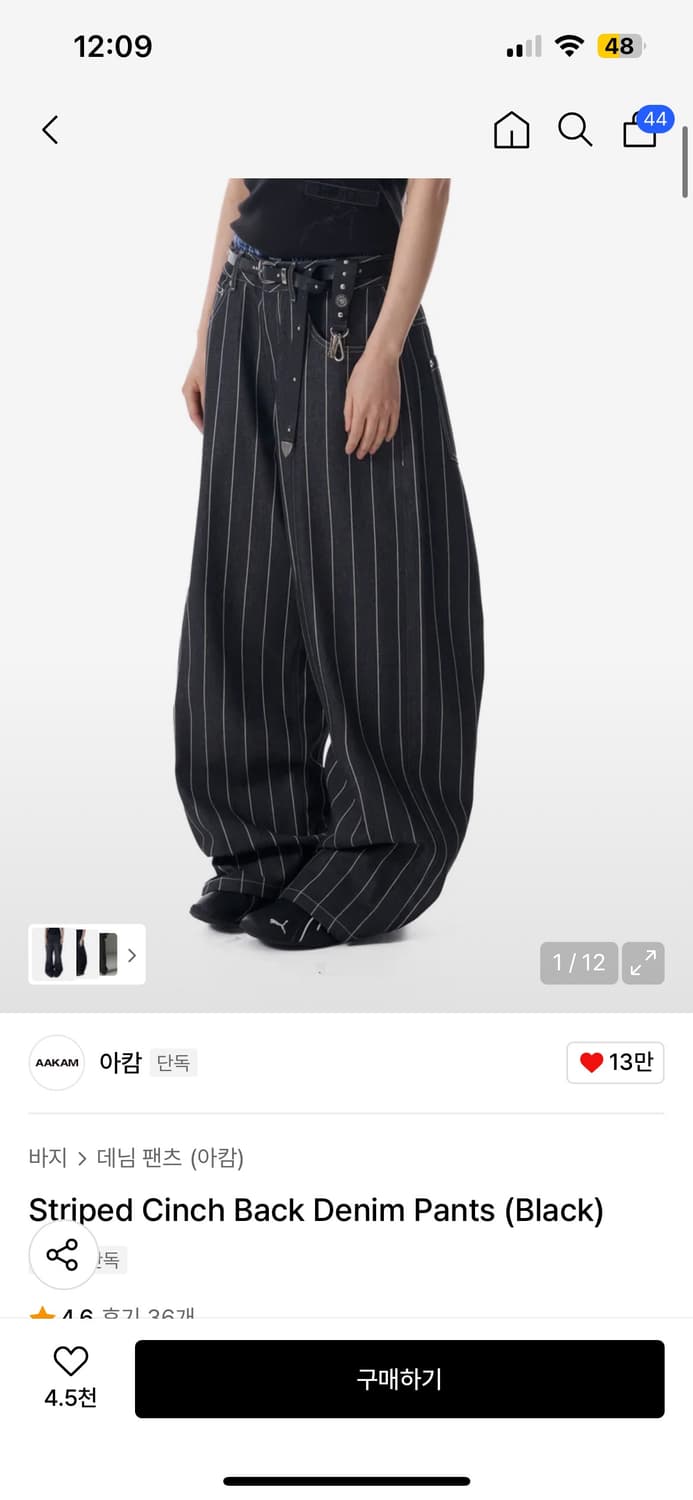 아캄 스트라이프 데님 팬츠 Striped Cinch Back Denim 상품이미지3