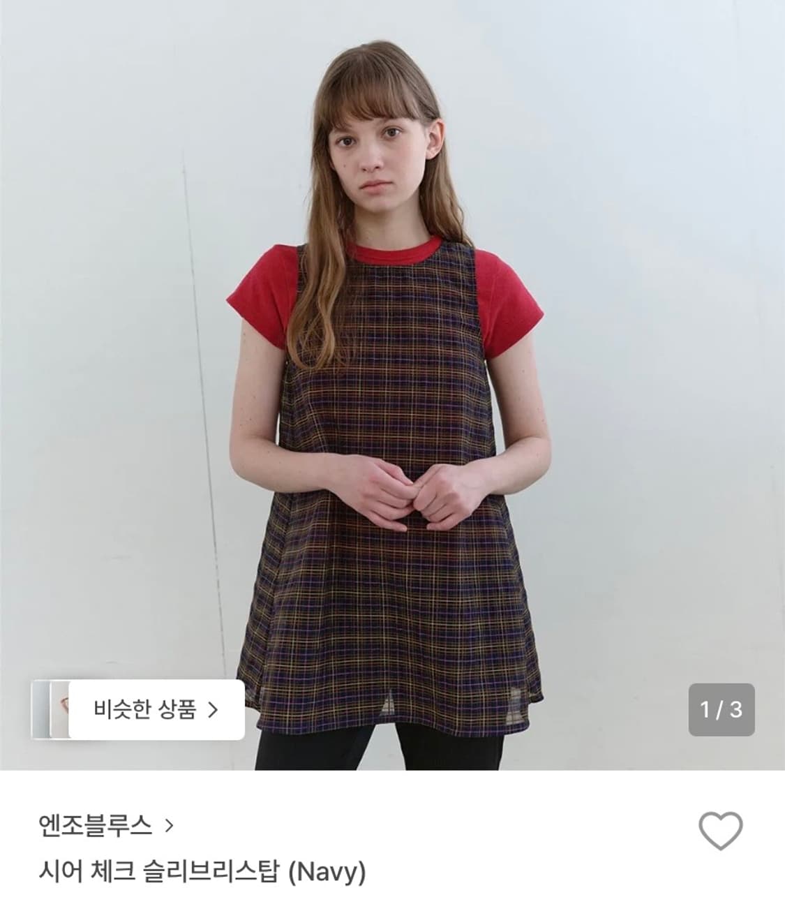 엔조블루스 시어 체크 슬리브리스탑 (Navy) 상품이미지1