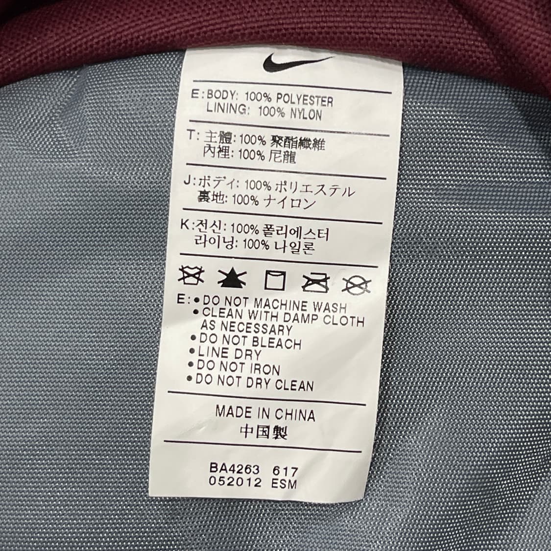 나이키 빈티지 Y2K 버건디 레드 마룬 백팩 가방 상품이미지7