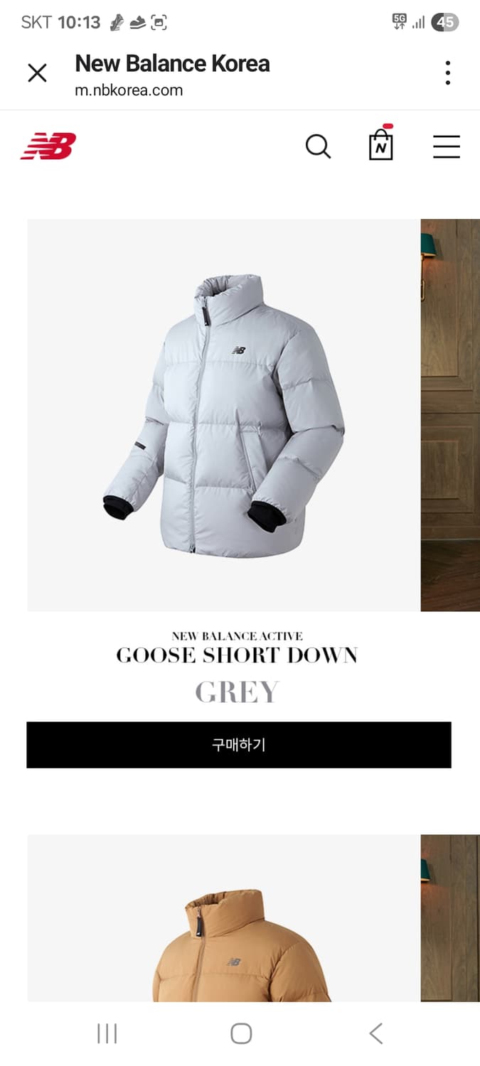 뉴발란스 액티브 숏 구스 패딩 상품이미지1