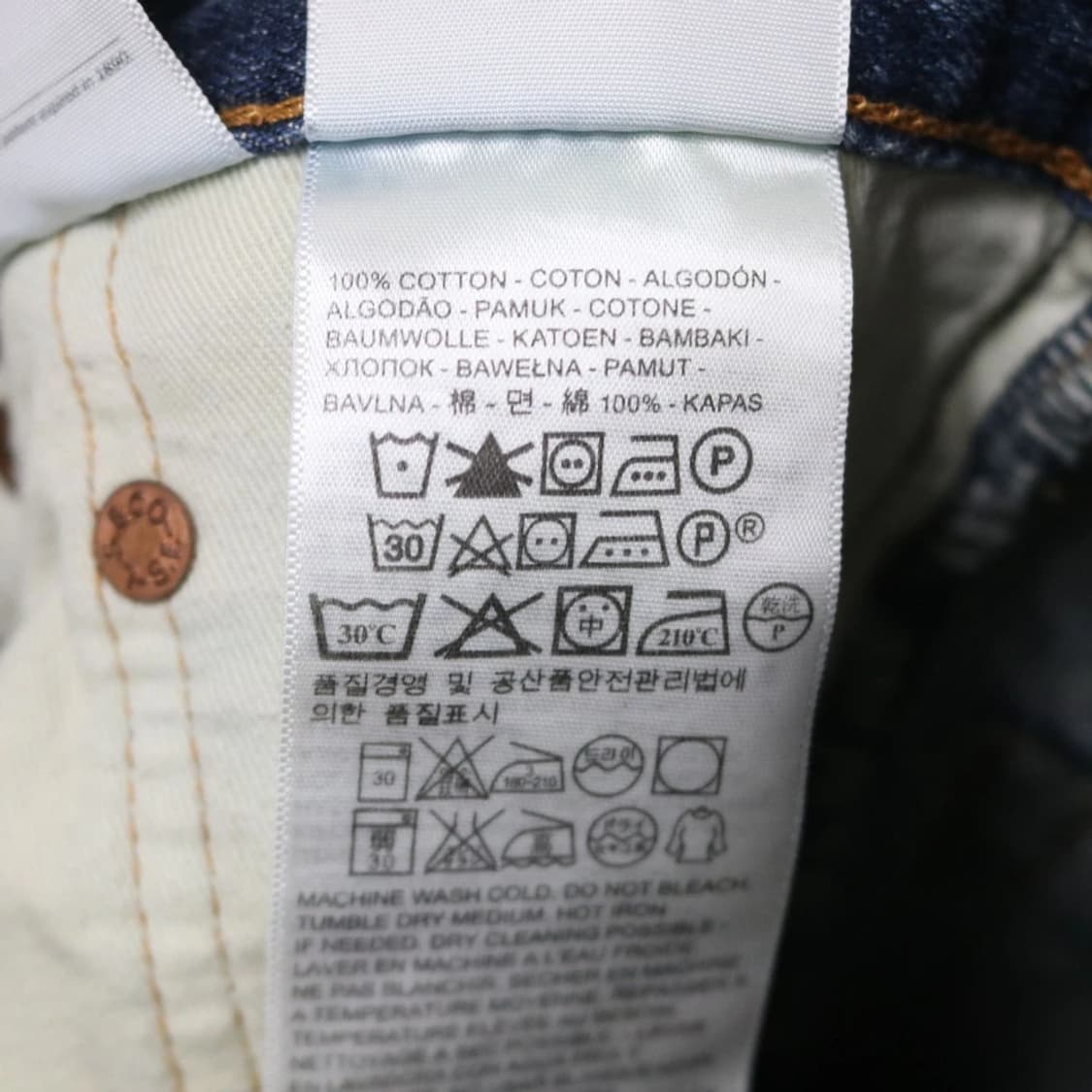 리바이스 502 데님팬츠 66751 상품이미지9