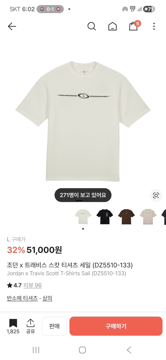 녹타, 조던 카터스잭 티셔츠(미시착 완전 새삼품) 상품이미지3