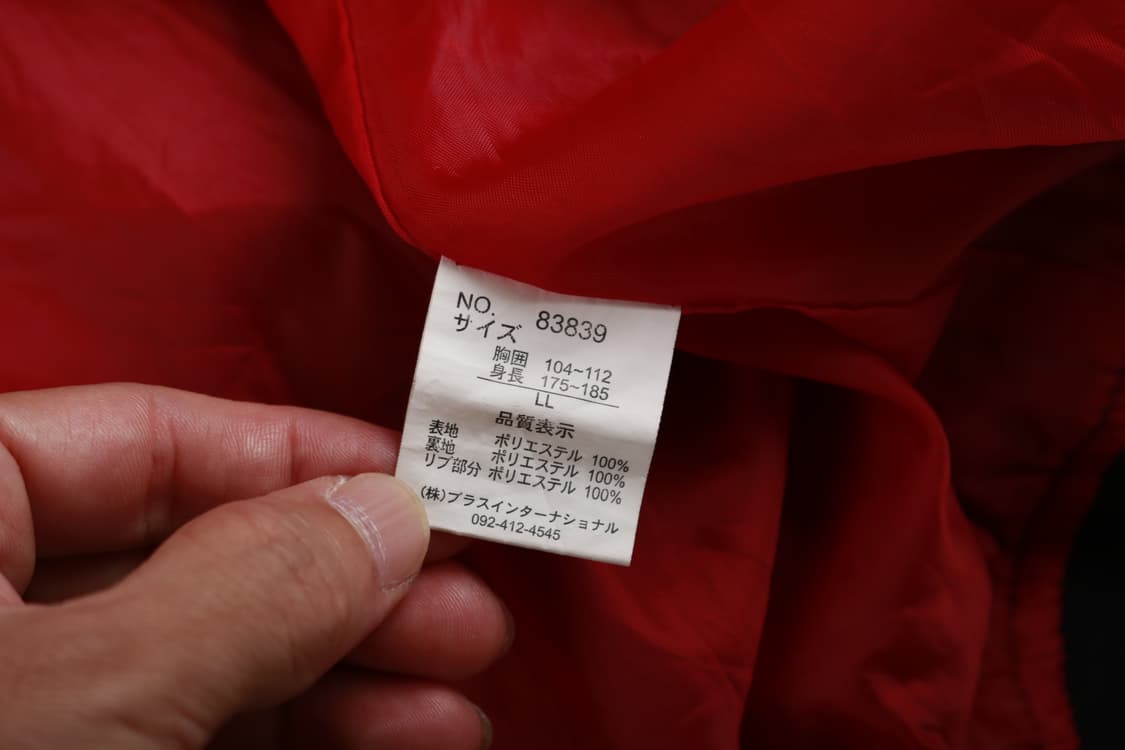 [XL] 빈티지 재팬 스카쟌 자켓 상품이미지7