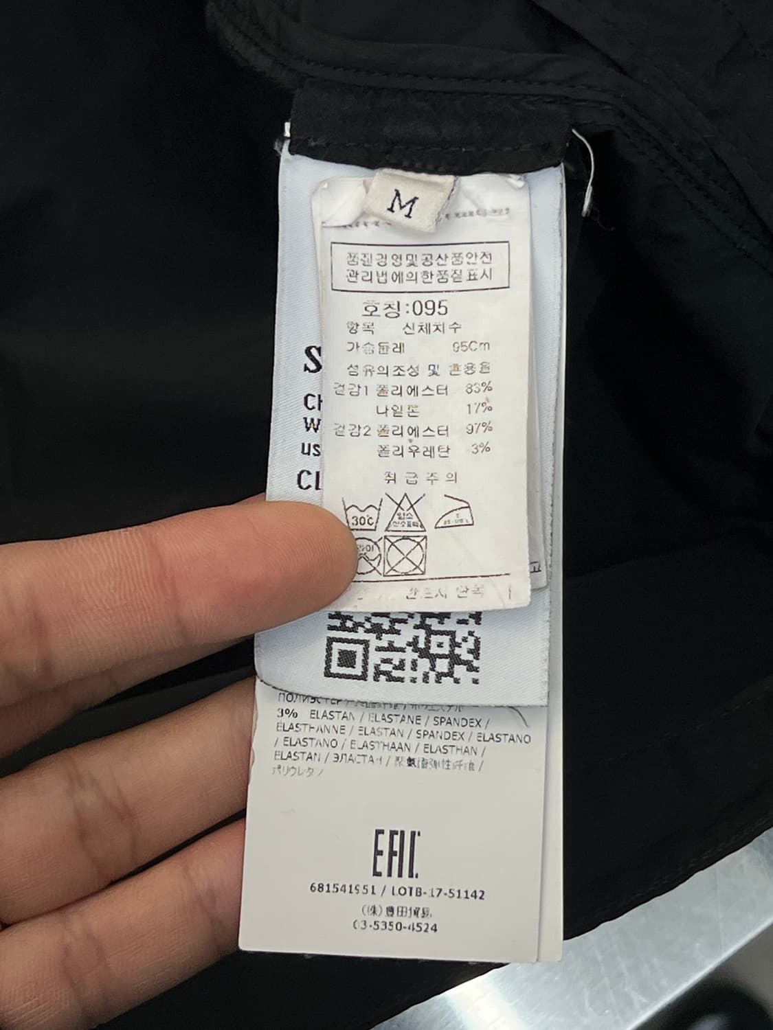 스톤아일랜드 와펜 다비드 텔라 라이트 TC 자켓 상품이미지7