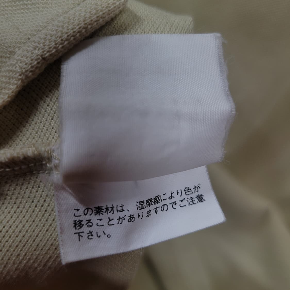 Burberry 버버리 런던 빈티지 자수로고 셔츠  상품이미지5